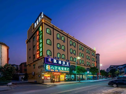 Bafang Chain Hotel