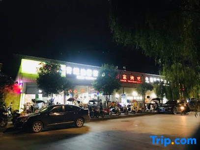 Hechi Qiqi Youth Hostel