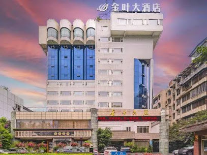 金叶大酒店