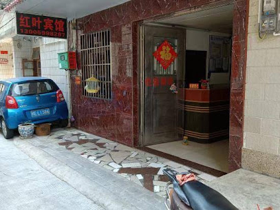 Beihai Hongye Hotel