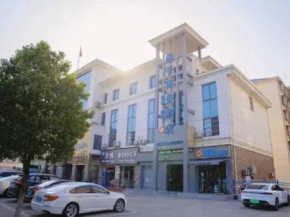 Orange Business Hotel