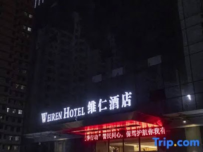 Weiren Hotel