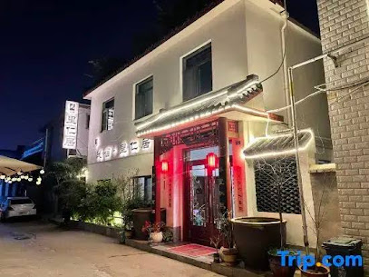 Qufu Liren Residential Residence