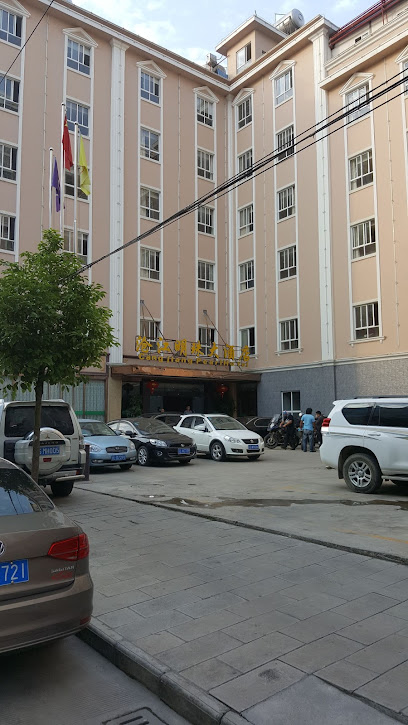 沧江明珠大酒店