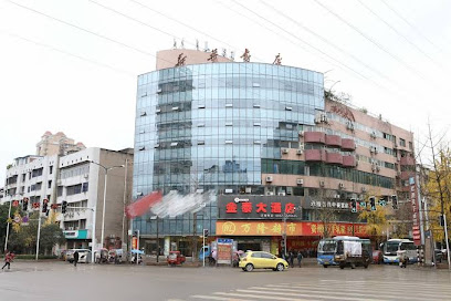 金泰商务宾馆