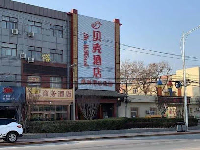 Shell Beijing Fangshan Chengguan Metro Station Hot