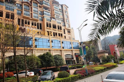 IU Hotelsa Guiyang Future Fang Baoli HOT Spring