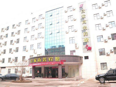 宜家商务宾馆