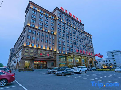 白云国际酒店