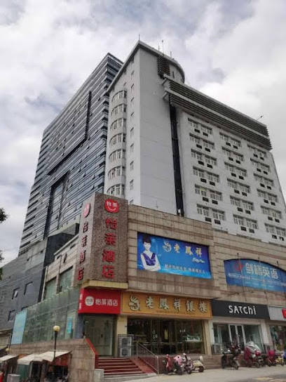 Elan Hotel