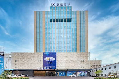 Starway Hotel An'yang Zhengda Internatianal