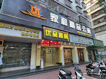 jiahe