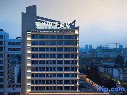 Jingshi International Hotel