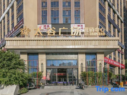 Wei'aisi International Hotel