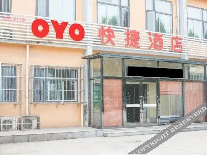 集利豪快捷酒店