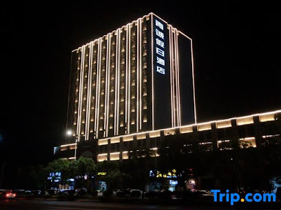Starway Hotel Gongqingcheng Railway Station Hotel