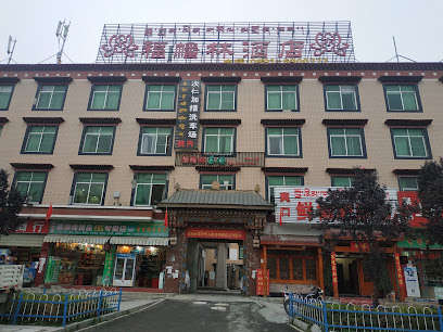 拉萨福幡林酒店