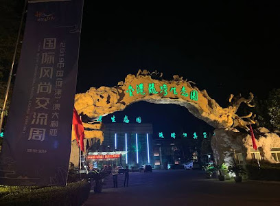 河津金港龙湾大酒店