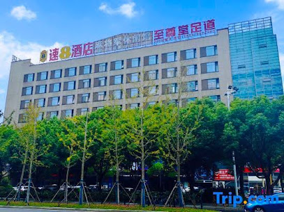 速8酒店芜湖中央城安师大店