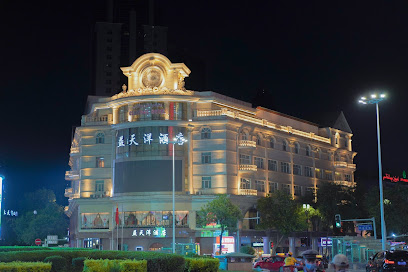 益天洋中央商务酒店