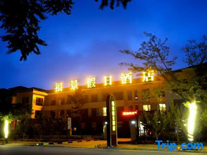 Longkou Fujing Holiday Hotel