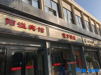 扬嘉酒店