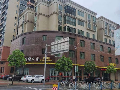 Cross Hotel