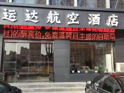 YunDa HangKong Hotel