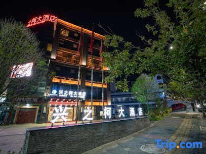 Xingzhike Hotel
