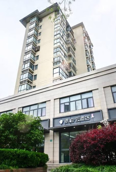Home Inn Shanghai Songhong Road Metro