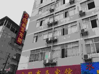 方圆商务宾馆