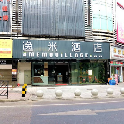 Yimi Hotel