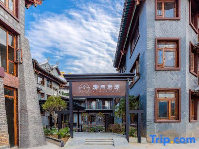Yumen Fudi Boutique Hostel