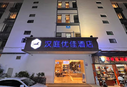 Hanting Premium Hotel Shenzhen Sea World Shekou Ma