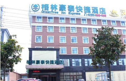 格林豪泰酒店