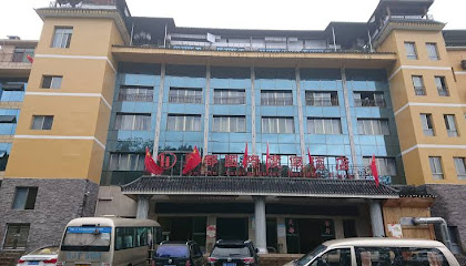 昊都国际度假酒店