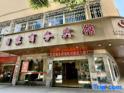 RI JING HOTEL