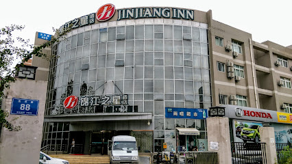 锦江之星旅馆