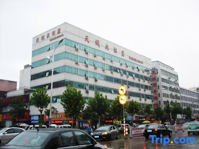 天诚大酒店