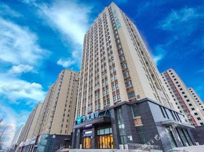 Hanting Hotel