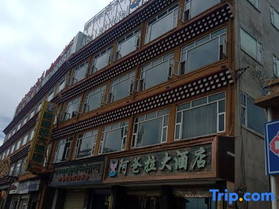 Abala Hotel