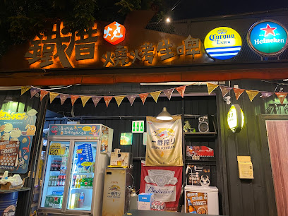 台南熊麻吉花园民宿