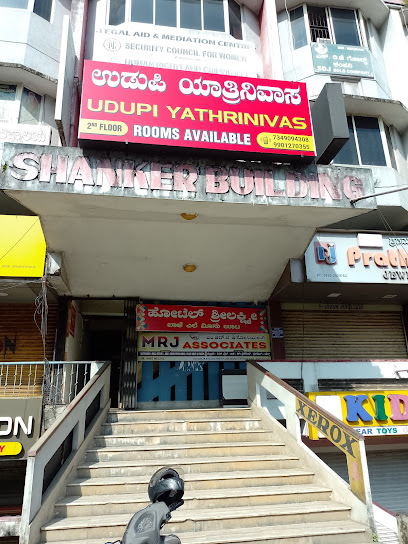UDUPI YATHRINIVAS