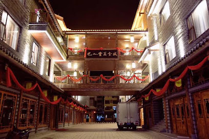 Junyi Hotel Xuanhan Bashan