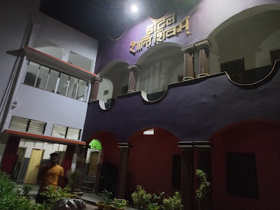 Hotel Shanti Shivam
