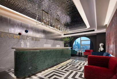 范思FANS·雲酒店(长沙北辰国荟北辰国际会议中心店）