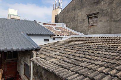 北頭文化館/包棟民宿/展演空間/老屋民宿