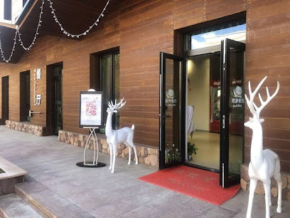 Zhangjiakou Miyuan Prince Hotel