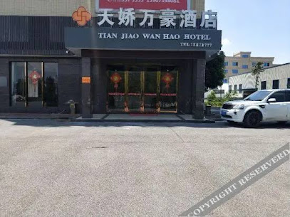 Tianjiao Marriott Hotel