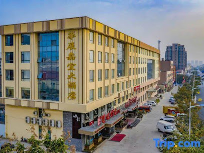 Huazhan Hotel Tsingdao China